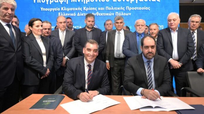 Συμφωνία του Ελληνικού Δικτύου Ανθεκτικών Πόλεων με το Υπουργείο Κλιματικής Αλλαγής