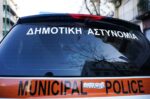 Η αναβίωση της Δημοτικής Αστυνομίας: Το πλήρες πλάνο του υπουργείου Εσωτερικών για την ενίσχυση της ασφάλειας στις πόλεις
