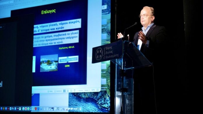 Εντυπωσιακή η επιστημονική Ημερίδα για το CERN στο Δ. Βάρης-Βούλας-Βουλιαγμένης