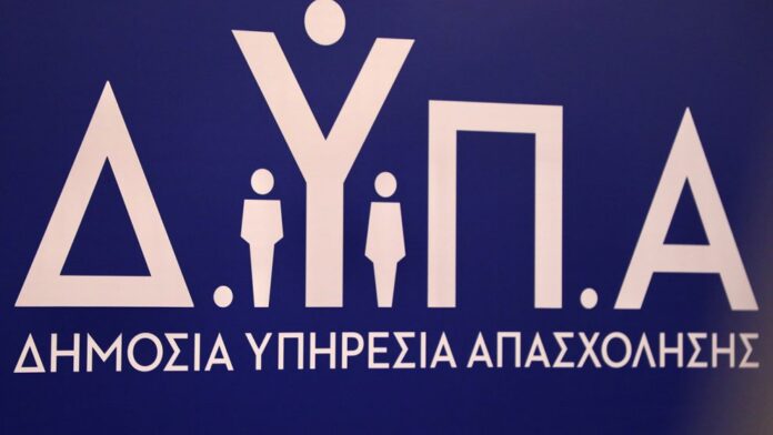 Πληρωμές Μαρτίου από ΔΥΠΑ – Λεπτομερή στοιχεία για κάθε κατηγορία ωφελουμένων