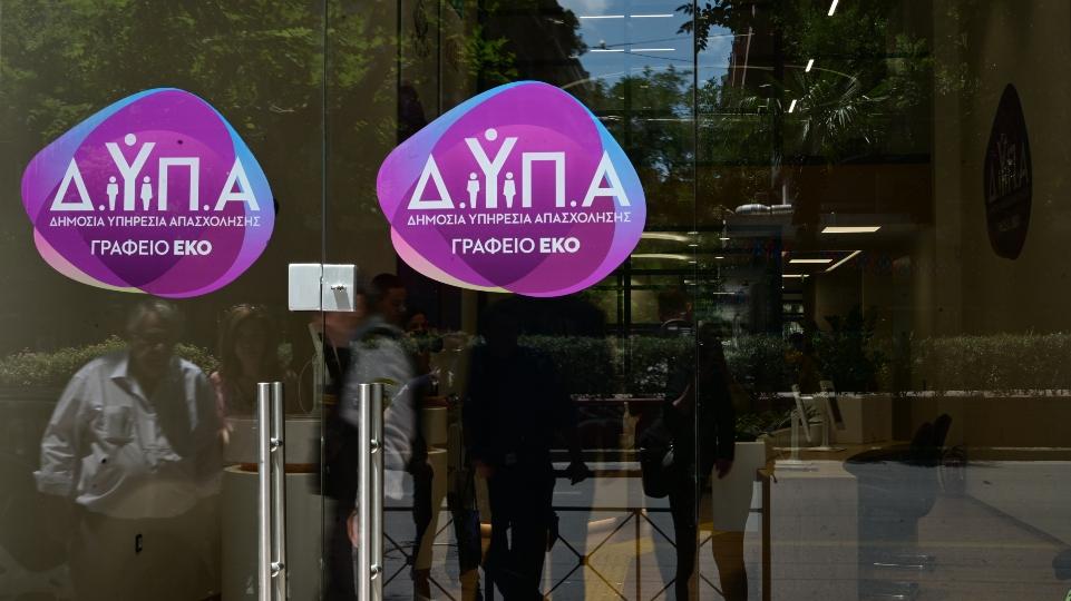 ΔΥΠΑ: Επιδότηση 750 ευρώ για εργαζόμενους – Ανοίγουν οι αιτήσεις, πότε πληρώνονται τα ποσά