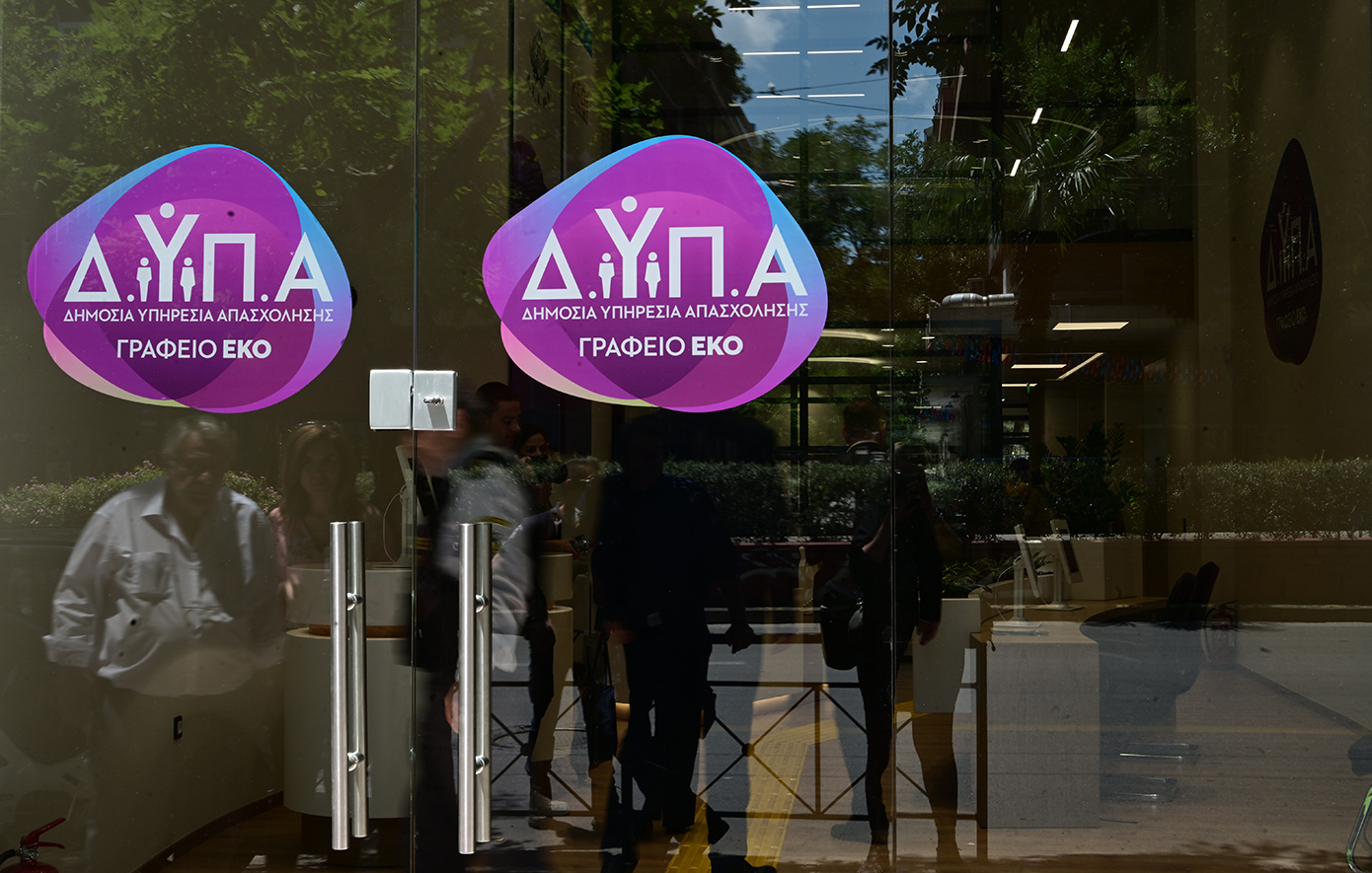 Αρχίζουν οι εγγραφές για το καινοτόμο πρόγραμμα εκπαίδευσης εργαζομένων μέσω ΔΥΠΑ – Η πλατφόρμα διαθέσιμη από τις 12:00