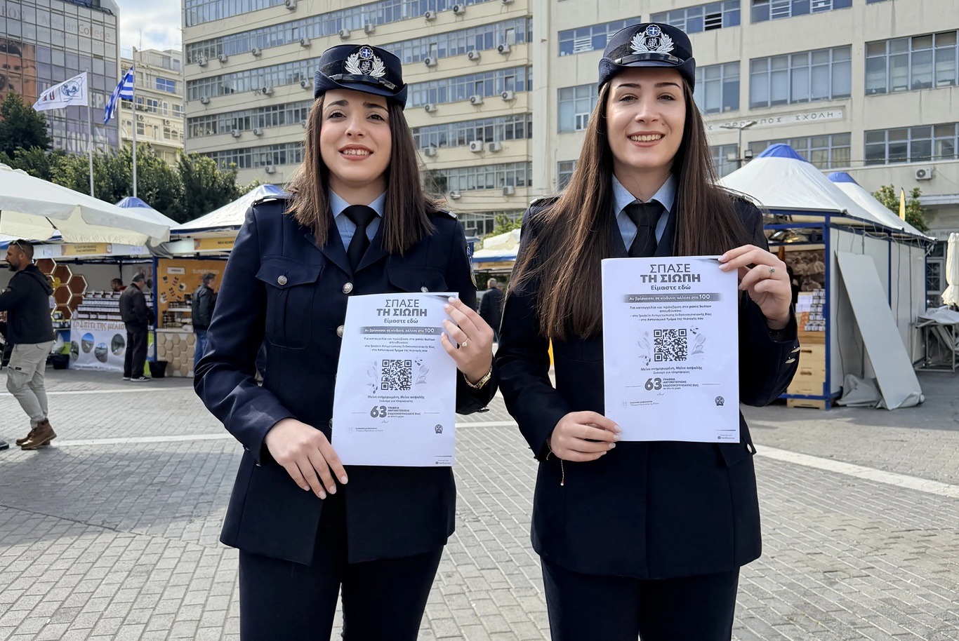 Καμπάνια ευαισθητοποίησης και ενημέρωσης για την πρόληψη της ενδοοικογενειακής βίας από την ΕΛ.ΑΣ. με το σύνθημα «Σπάσε τη σιωπή»