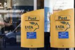 Ο Μιχάλης Μαυρόπουλος αναλαμβάνει ως νέος Διευθύνων Σύμβουλος των ΕΛΤΑ