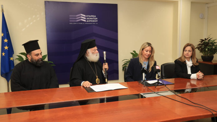 Η ΕΤΑΔ παραχωρεί το ιστορικό «Αβερώφειο Παρθεναγωγείο» στο Πατριαρχείο Αλεξάνδρειας & Πάσης Αφρικής