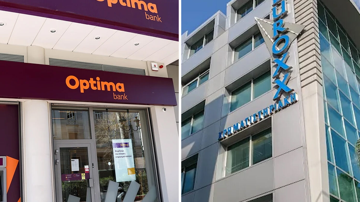 Η Optima Bank αποκτά την Euroxx Securities