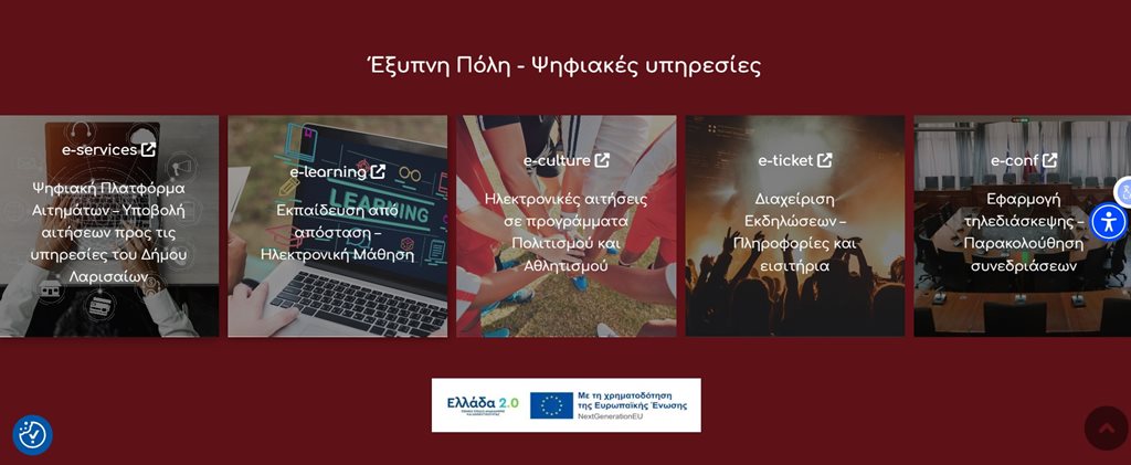 Στιγμιότυπο οθόνης όπου φαίνονται οι υπηρεσίες της δράσης «Έξυπνη Πόλη Λάρισα»