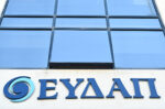 Το ποσοστό της ΓΕΚ ΤΕΡΝΑ στην ΕΥΔΑΠ υπερέβη το 10%