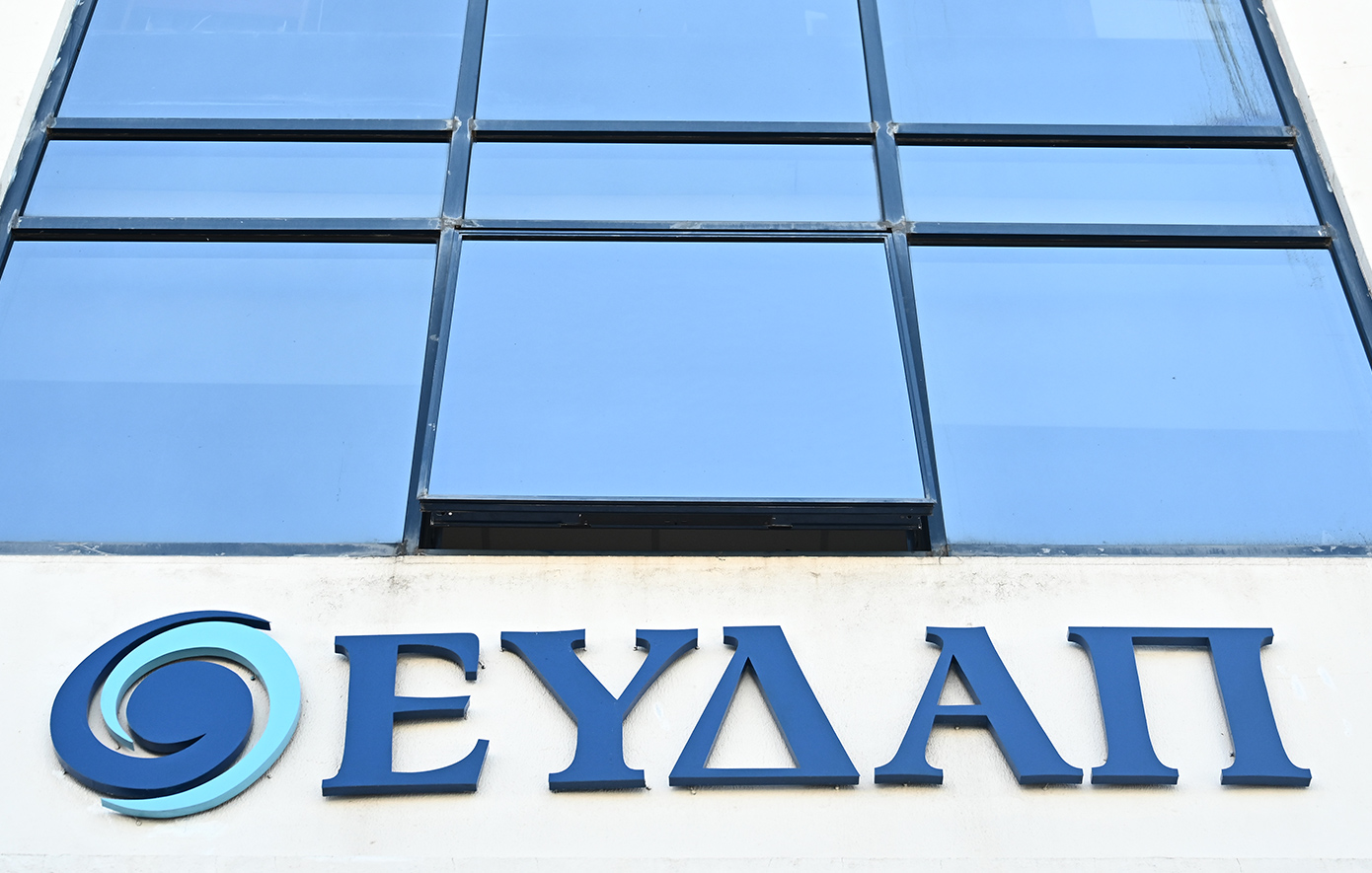 Το ποσοστό της ΓΕΚ ΤΕΡΝΑ στην ΕΥΔΑΠ υπερέβη το 10%