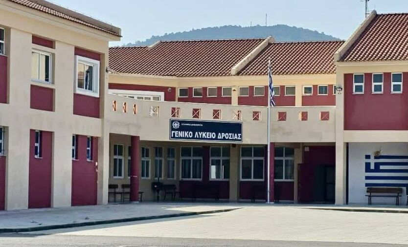 Αναβαθμίζονται τρία σχολεία στον Δήμο Χαλκιδέων