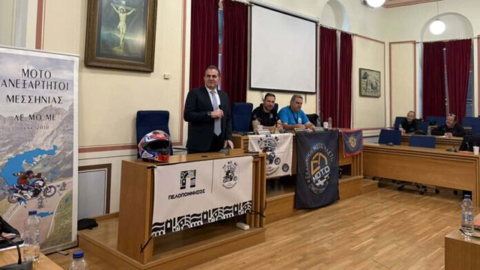 “Η Καλαμάτα υποδέχθηκε τη Γ.Σ. της Ελληνικής Μοτοσυκλετιστικής Ομοσπονδίας”