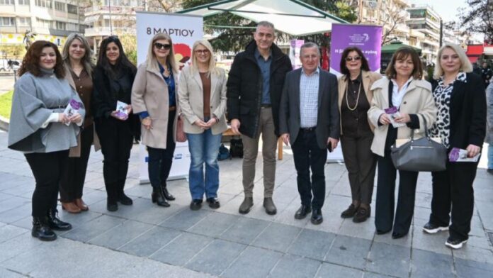Εκδηλώσεις για την Παγκόσμια Ημέρα Γυναίκας στο Δήμο Κατερίνης