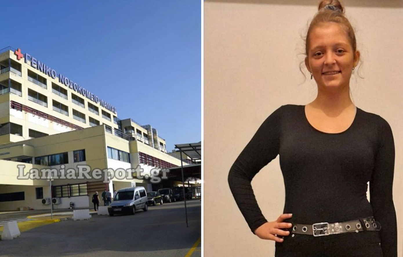 Καθυστερεί η δίκη για την τραγική απώλεια της Κυριακής Ζανιά στη Λαμία