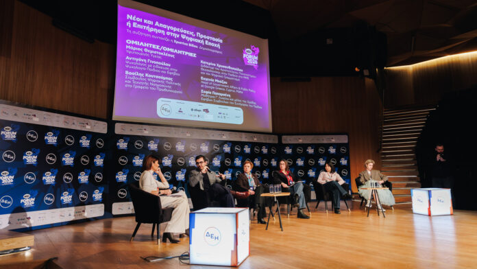 Το Mad Forum 2026 συγκέντρωσε εκπροσώπους της κυβέρνησης, της τεχνολογίας, της μουσικής σκηνής και της νεολαίας