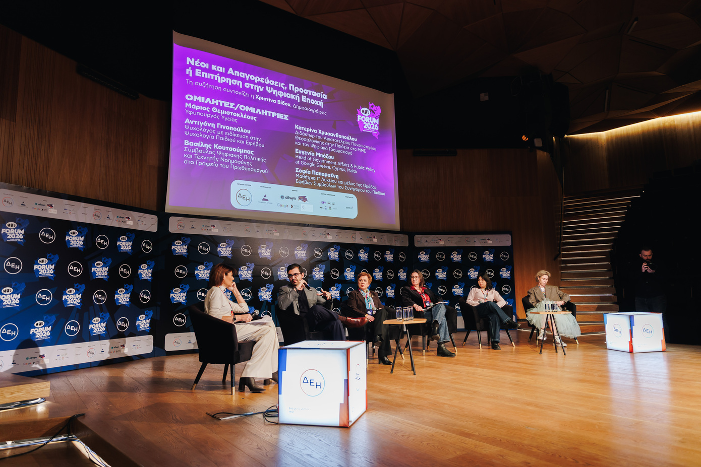 Το Mad Forum 2026 συγκέντρωσε εκπροσώπους της κυβέρνησης, της τεχνολογίας, της μουσικής σκηνής και της νεολαίας