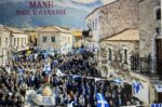 Δ.Αν.Μάνης: Συνεχίζονται οι εκδηλώσεις για την επέτειο συμμετοχής των Μανιατών στην Ελληνική Επανάσταση