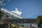 Ανησυχία για 3χρονο παιδάκι – Κατάπιε ξυραφάκι και οδηγήθηκε στο νοσοκομείο