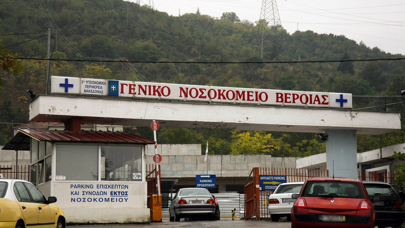 24χρονη ανακαλύφθηκε βαριά τραυματισμένη σε πιλοτή πολυκατοικίας στη Βέροια – Την βρήκαν περαστικοί