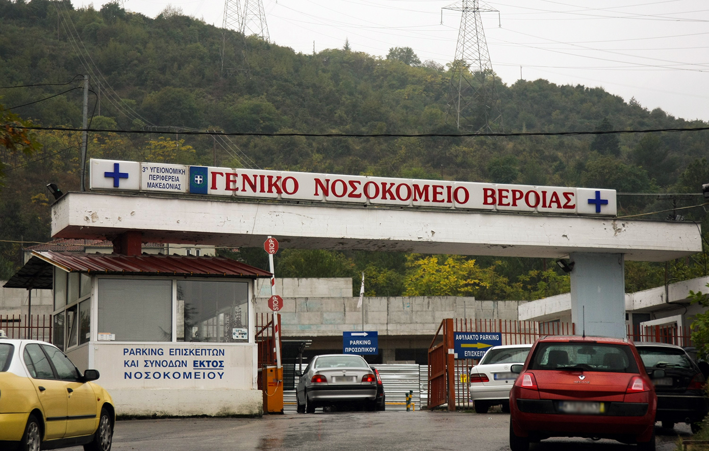 24χρονη ανακαλύφθηκε βαριά τραυματισμένη σε πιλοτή πολυκατοικίας στη Βέροια – Την βρήκαν περαστικοί