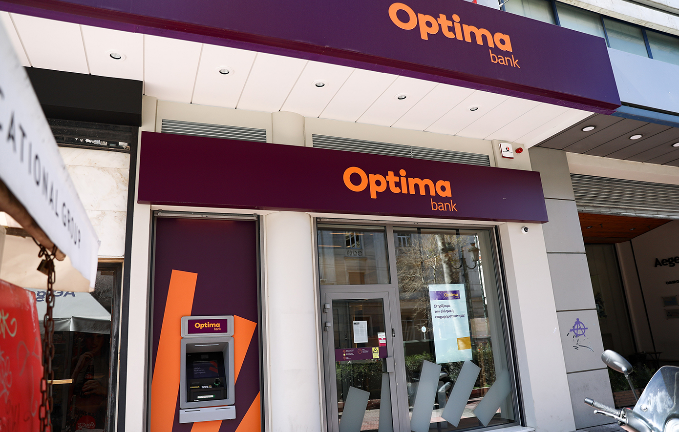 Optima bank: Επενδύει μέχρι 65,5 εκατ. ευρώ για το 80,84% της Euroxx