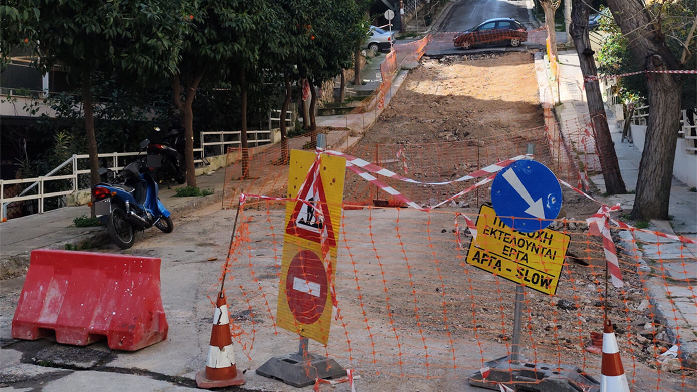 Ζωγράφου: Συνεργείο έσκαψε 30 μέτρα σε 12 μέρες και εξαφανίστηκε – Κάτοικοι αναζητούν λύσεις και εξηγήσεις