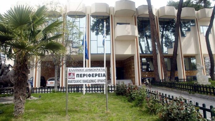Η Π.Α.Μ.Θ. υποδέχεται τη Γενική Συνέλευση του έργου DesirMED στην Καβάλα (17–19/3)