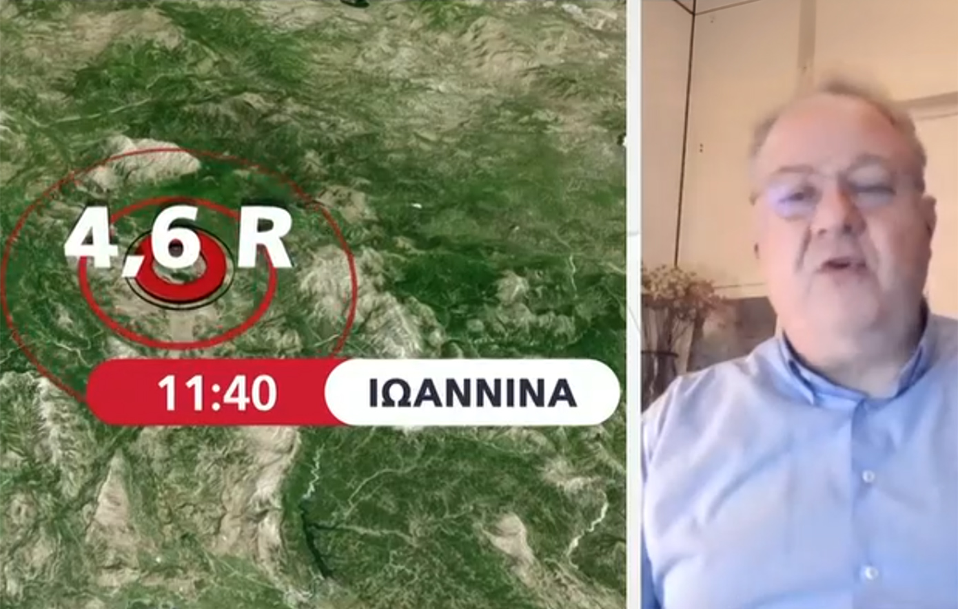 Αίνιγμα Παπαζάχου για σεισμούς στην Ήπειρο: «Δεν αναμένουμε ισχυρότερο σεισμό, αλλά δεν αποκλείεται»