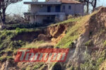 Ρωγμές και κατολισθήσεις απειλούν σπίτια στην Πάτρα – «Εγκαταλείψτε το σπίτι, υπάρχει κίνδυνος»