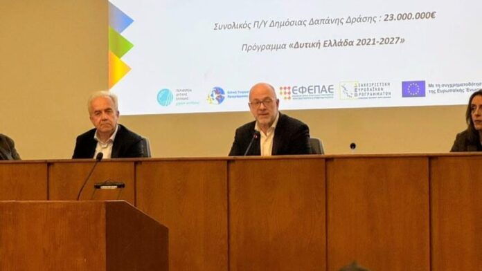 Περιφέρεια Αττικής: Παρουσίαση της πρωτοβουλίας «Αναβάθμιση Μικρής Επιχειρηματικότητας» στην Π.Ε. Ηλείας