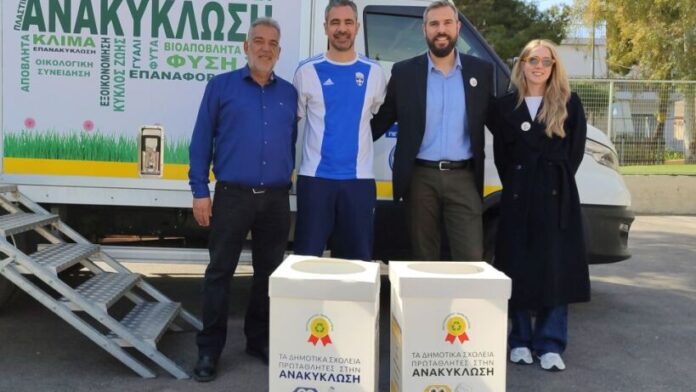 Πρωτοβουλίες ενημέρωσης για την ανακύκλωση στα σχολεία της Πετρούπολης