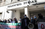 Απεργούν σήμερα οι υγειονομικοί – Συγκέντρωση και πορεία στο υπουργείο Οικονομικών