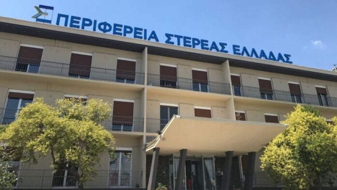 Απολογισμός Δράσεων της Π.Ε. Ευρυτανίας για το 2025 από την Περιφέρεια Στερεάς Ελλάδας