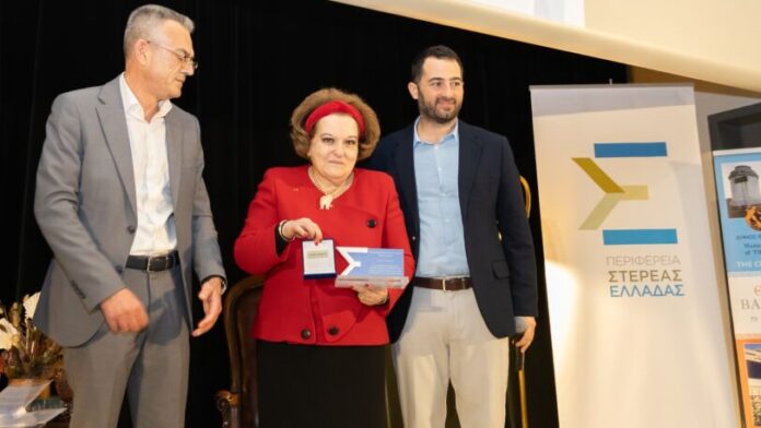 Η Περιφέρεια Στερεάς Ελλάδας τίμησε τη Μ. Κεσεσίογλου