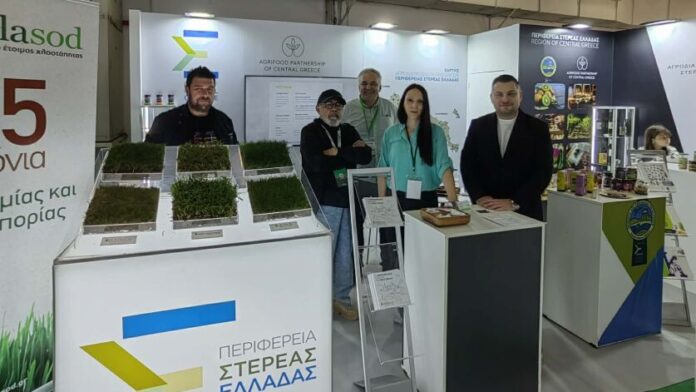 Η Π. Στερεάς Ελλάδας στην Έκθεση “Agrotica 2026”