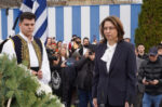 Η Ελλάδα αποτίει φόρο τιμής στους Ιερολοχίτες του Δραγατσανίου και την έναρξη της Επανάστασης του 1821 από τις παραδουνάβιες ηγεμονίες