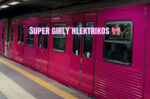 «Super girly ηλεκτρικός» – Το φούξια τρένο του ΗΣΑΠ που κατέκτησε τα social media