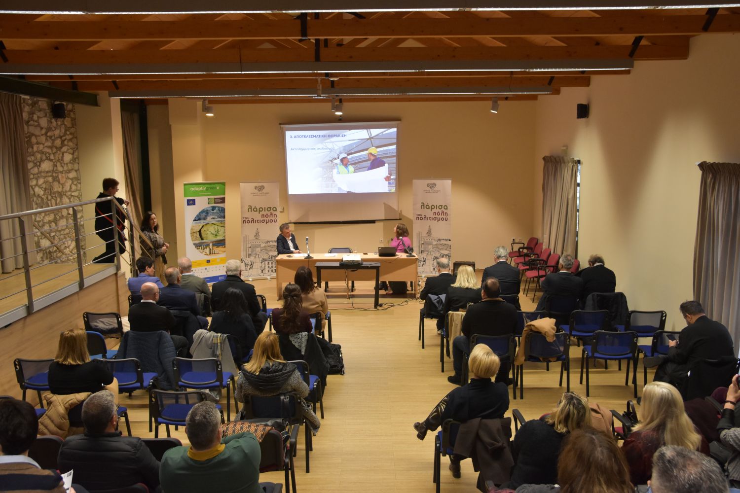 Λάρισα: Σε εξέλιξη τριήμερο σεμινάριο για την ανθεκτικότητα της πόλης στην κλιματική αλλαγή