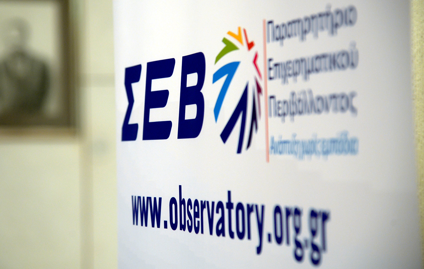 Πρώτη Κοινή Σύμβαση Εργασίας στο πλαίσιο της Εθνικής Κοινωνικής Συμφωνίας για την ενδυνάμωση των ΣΣΕ