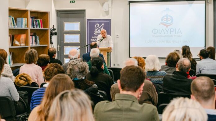 Καινοτόμος πολιτιστικός θεσμός τα «ΦΙΛΥΡΙΑ» στον Δήμο Σικυωνίων