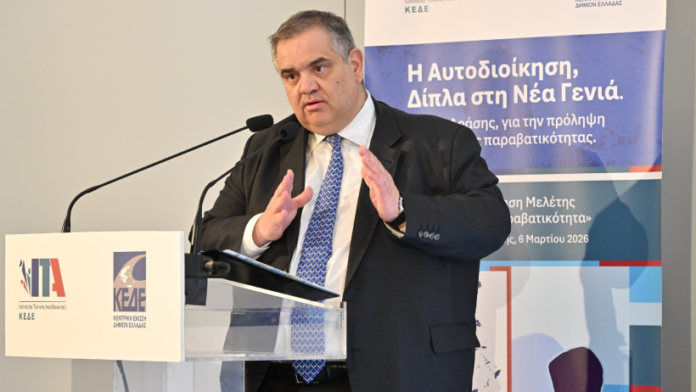 Β. Σπανάκης: “Η Αυτοδιοίκηση πρωτοστατεί στην αντιμετώπιση της νεανικής παραβατικότητας”