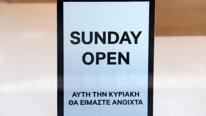 “Ποια Κυριακή θα λειτουργούν τα καταστήματα”