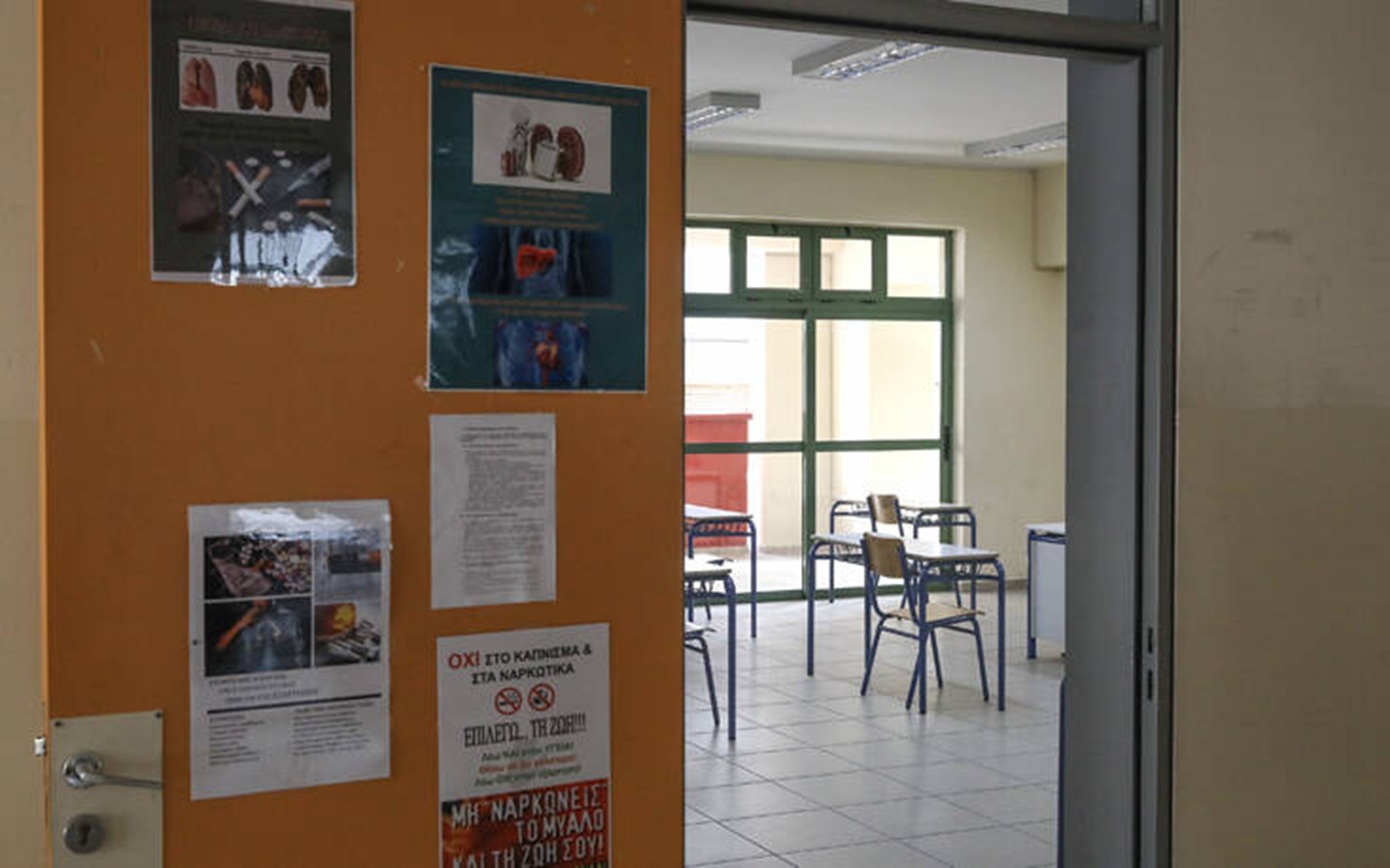 Σοβαρό επεισόδιο σε σχολείο του Βόλου: Διευθυντής υπό ύβρεις και απειλές, κατέληξε στα επείγοντα