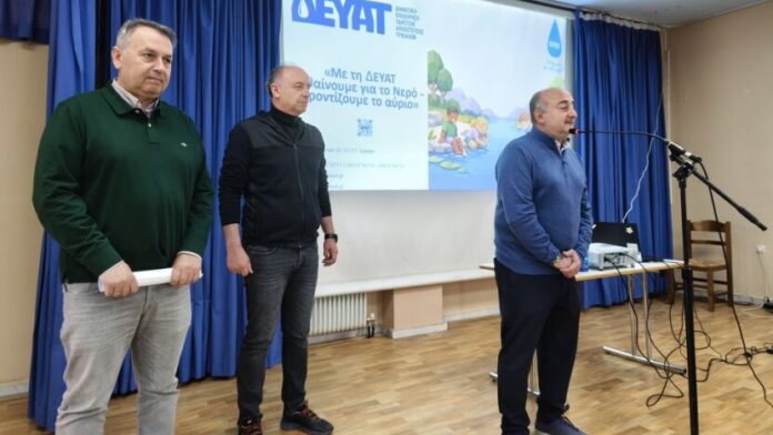 Εκπαιδευτικές πρωτοβουλίες της ΔΕΥΑ Τρικάλων για το νερό σε σχολεία