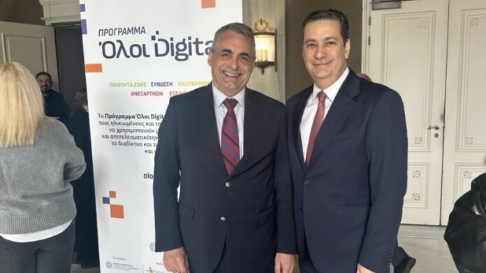 Κ. Τζιούμης: “Κύρια προτεραιότητα η ψηφιακή στήριξη ευάλωτων πολιτών”