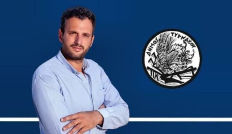 Δ. Τυρνάβου: “Απορρίπτουμε τις κατασχέσεις και την επιβολή είσπραξης χρεών”