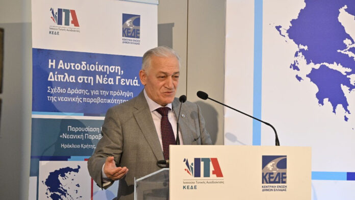 Ηράκλειο: Μεγάλη επιτυχία και μαθητική συμμετοχή στην ημερίδα ΚΕΔΕ και ΙΤΑ για Νεανική Παραβατικότητα