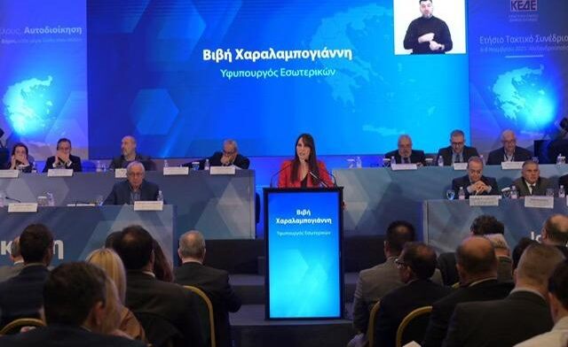 Ξεκινά κύμα προσλήψεων στο Δημόσιο – Έμφαση σε δήμους, εκπαίδευση και ΑμεΑ