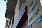 Απεβίωσε ο Επίτιμος Έφορος Αρχαιοτήτων Ιωάννης Χ. Παπαχριστοδούλου – Σχόλιο της υπουργού Πολιτισμού Λίνας Μενδώνη