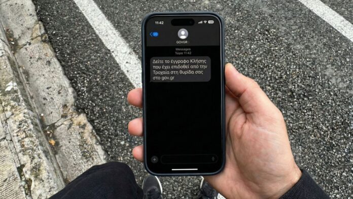 Πώς να ελέγξετε αν οι κάμερες AI σας έχουν επιβάλει κλήση