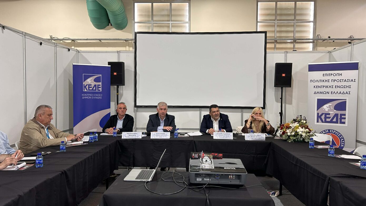 Συνεδρίασε η Επιτροπή Πολιτικής Άμυνας και Κλιματικής Αλλαγής της ΚΕΔΕ